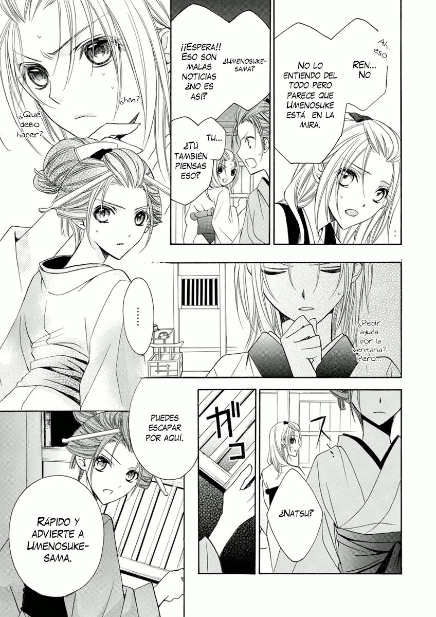 Yoshiwara Hana Oboro Vol. 1 Ch. 3 第39页