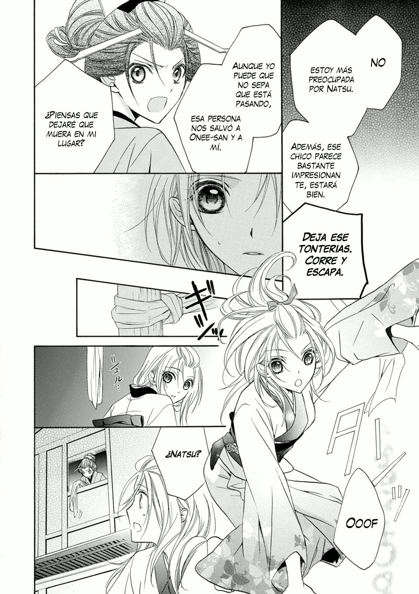 Yoshiwara Hana Oboro Vol. 1 Ch. 3 第40页