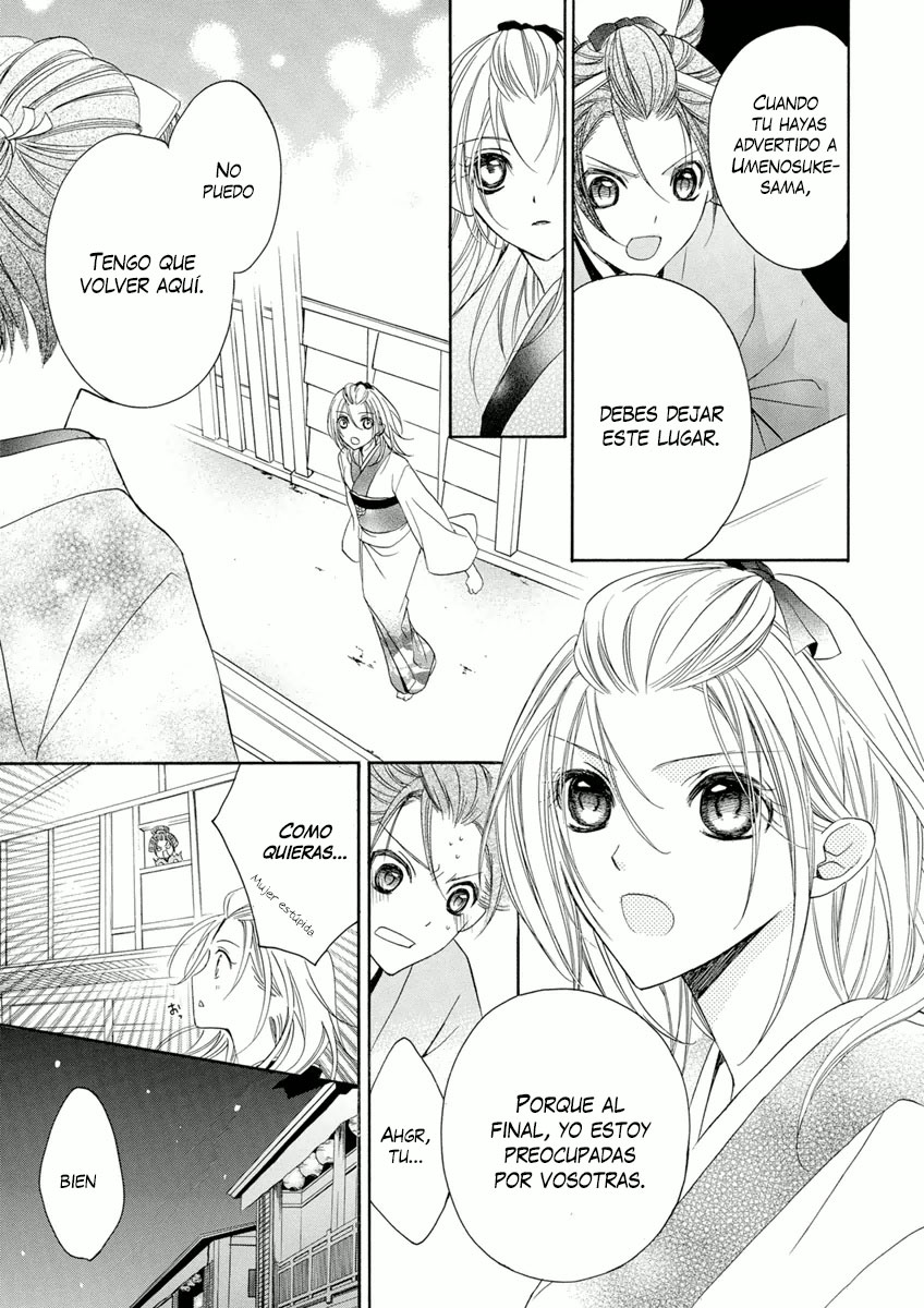 Yoshiwara Hana Oboro Vol. 1 Ch. 3 第41页
