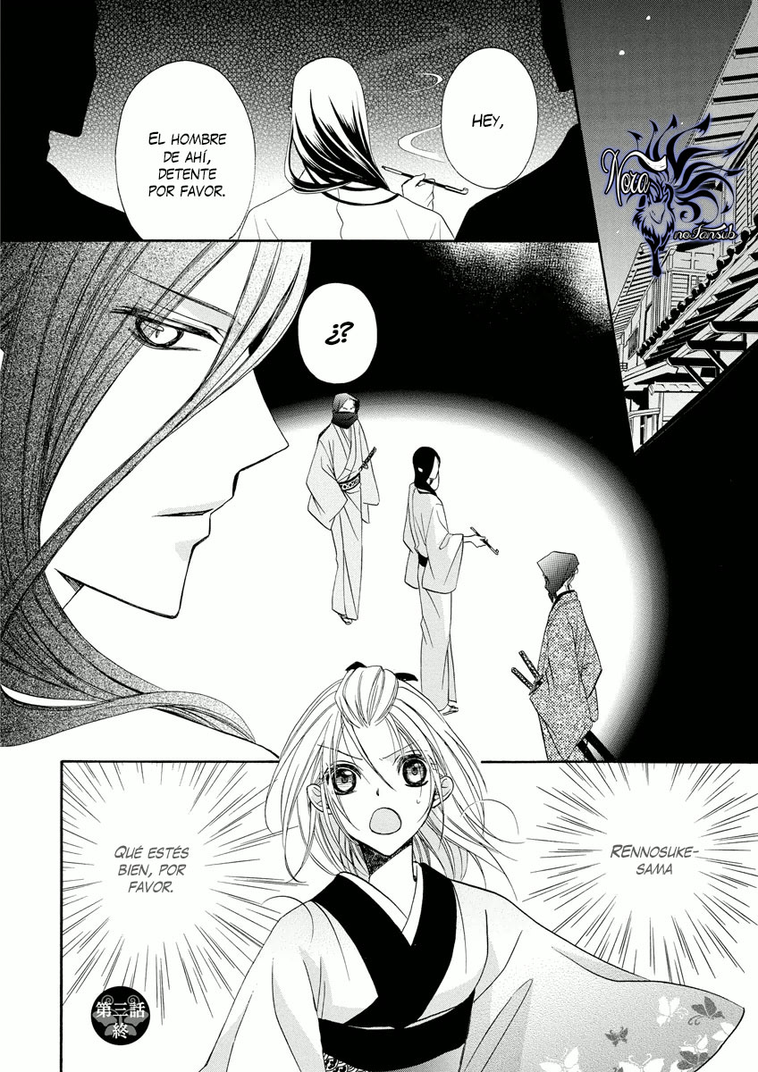 Yoshiwara Hana Oboro Vol. 1 Ch. 3 第42页