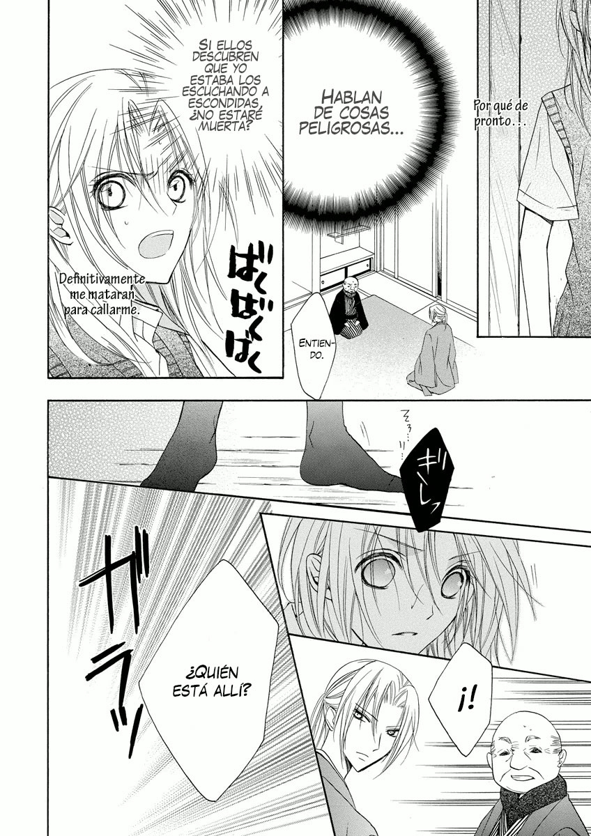 Yoshiwara Hana Oboro Vol. 1 Ch. 3 第8页