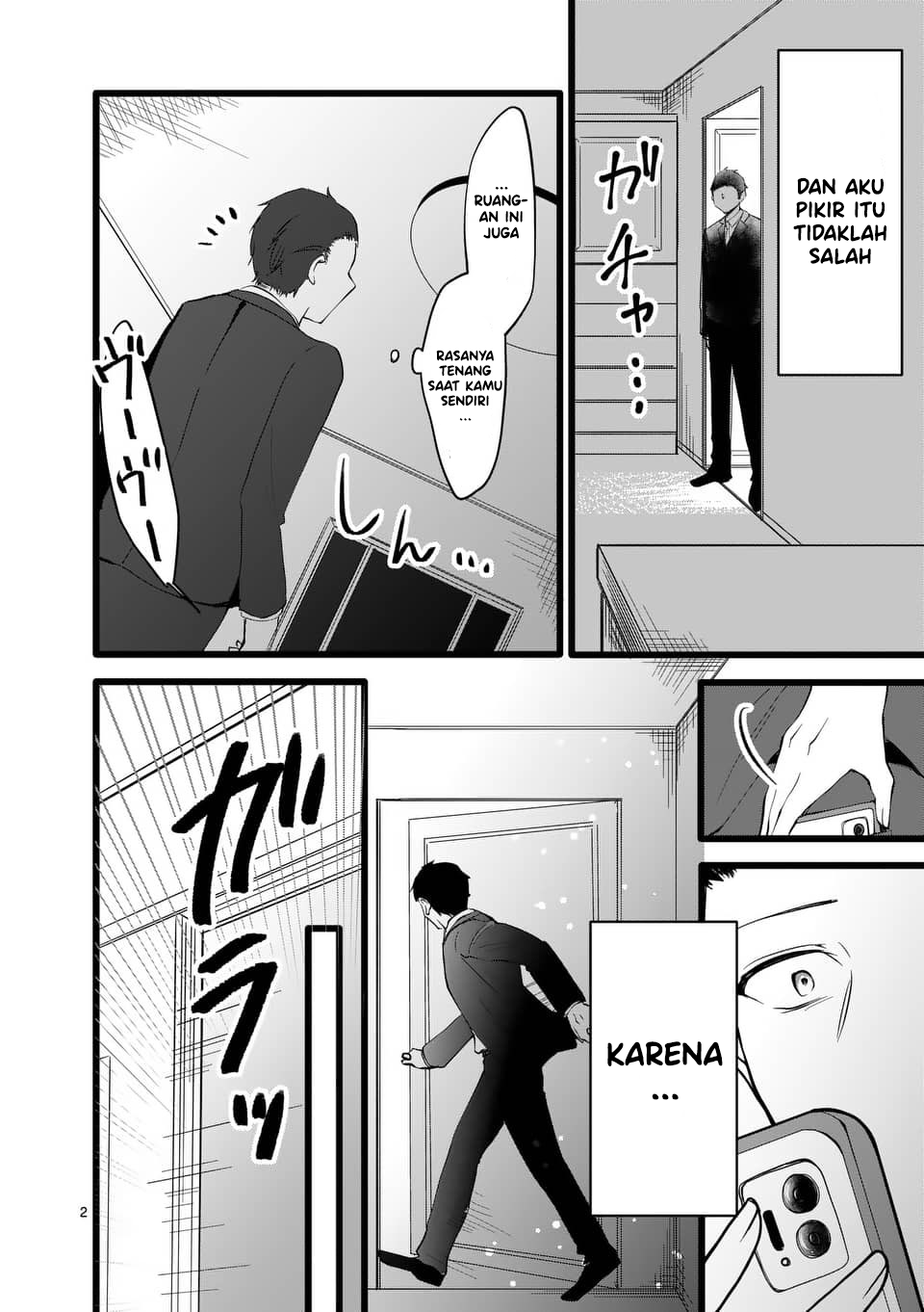 "Deai to Wakare de Seichou suru" 第6页