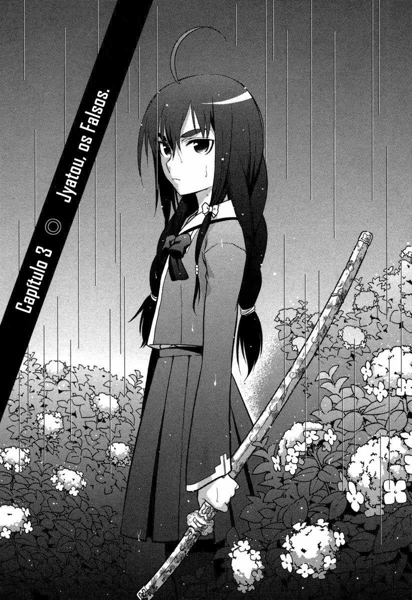 Kandachime Jyatou, Os Falsos 第1页