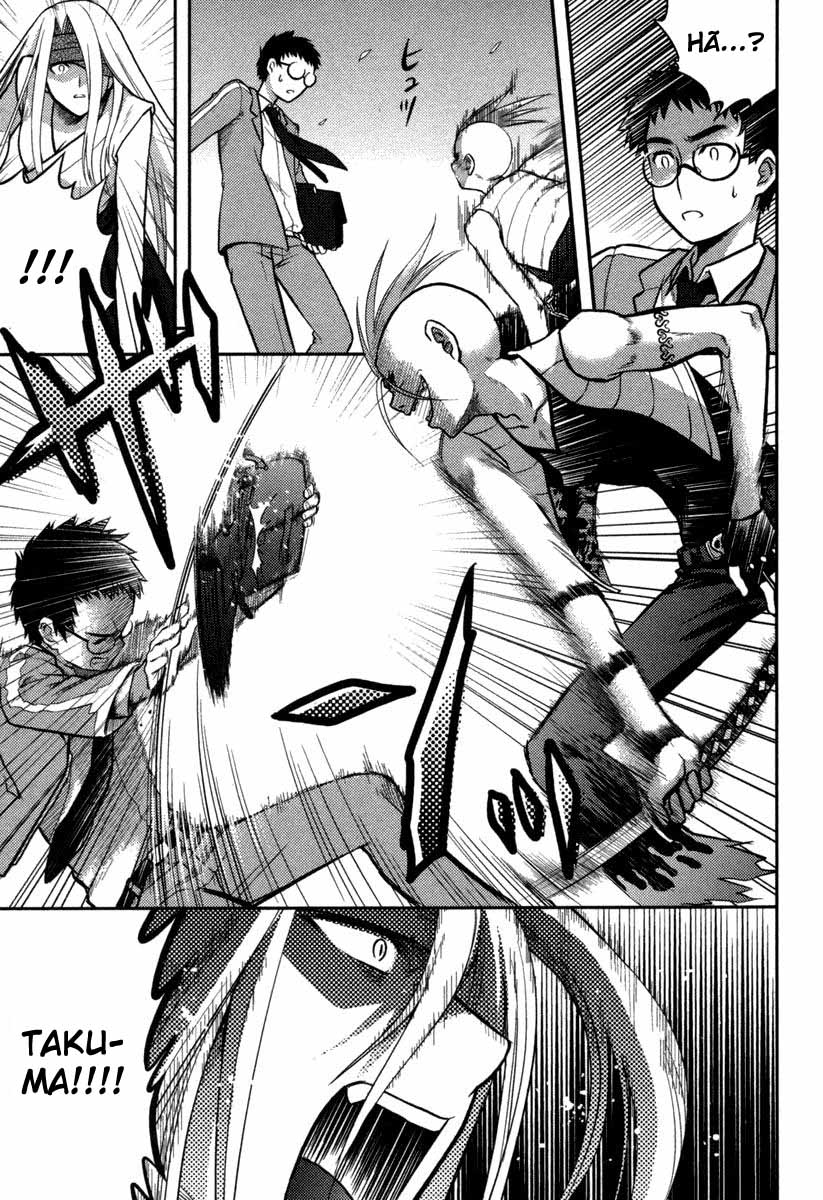Kandachime Jyatou, Os Falsos 第11页