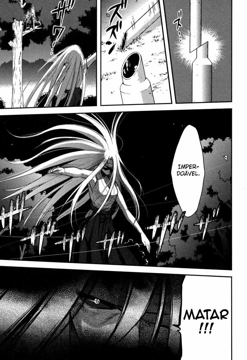 Kandachime Jyatou, Os Falsos 第13页