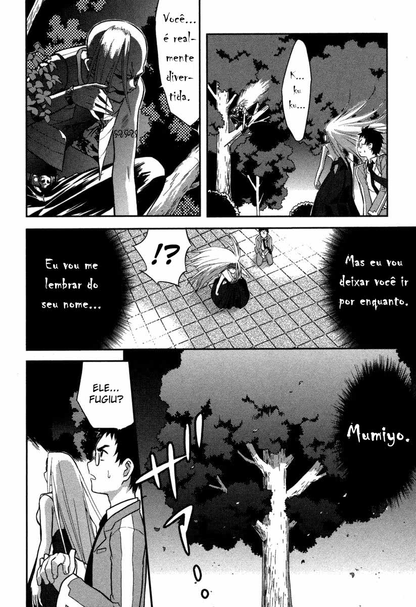 Kandachime Jyatou, Os Falsos 第14页