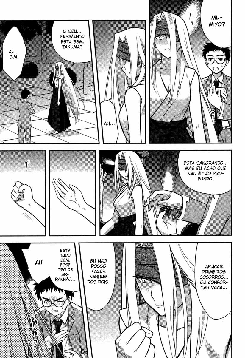 Kandachime Jyatou, Os Falsos 第15页