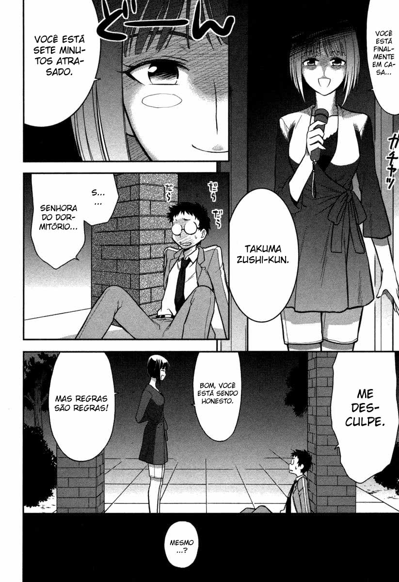 Kandachime Jyatou, Os Falsos 第20页