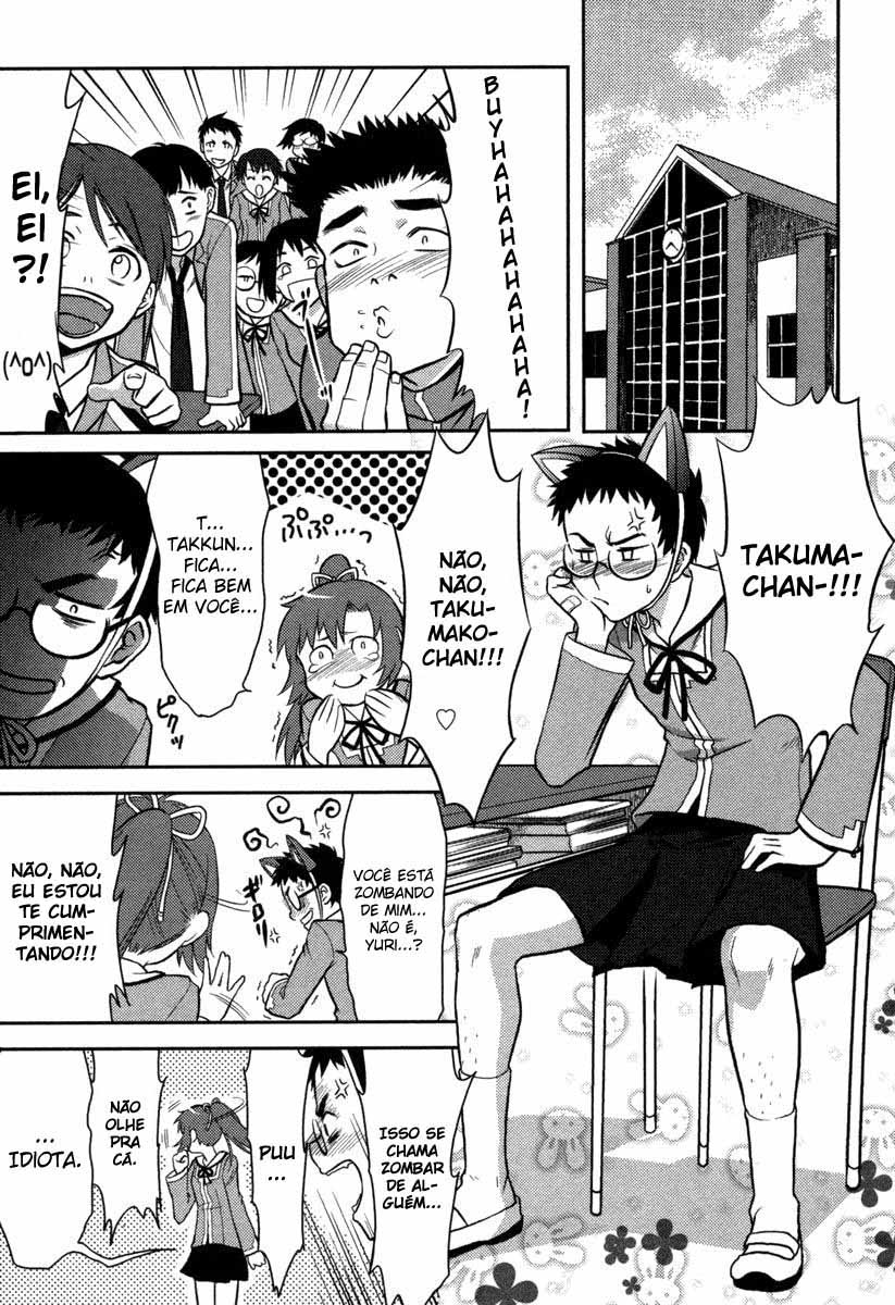 Kandachime Jyatou, Os Falsos 第21页