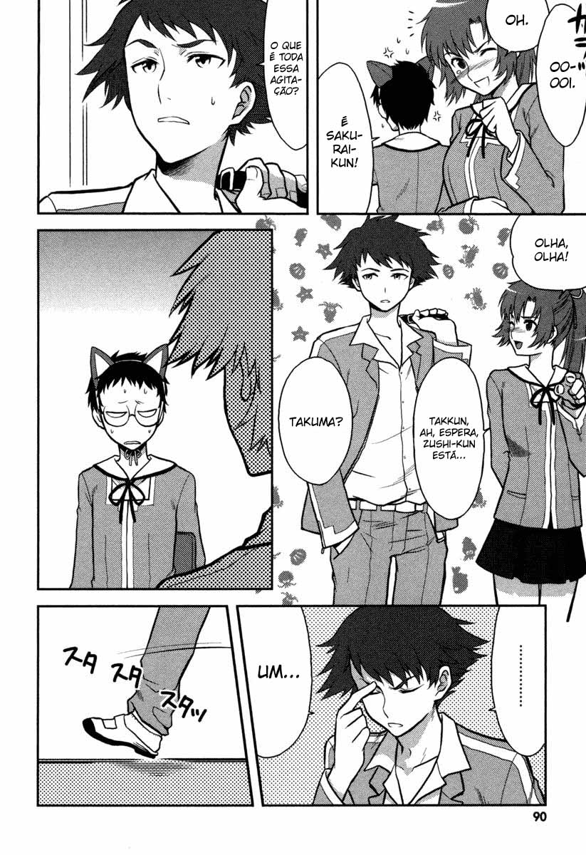 Kandachime Jyatou, Os Falsos 第22页