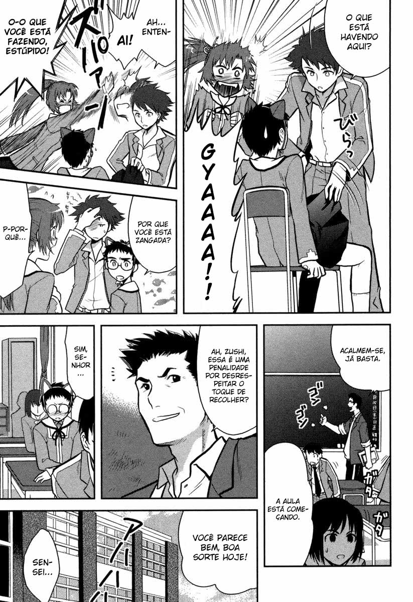 Kandachime Jyatou, Os Falsos 第23页