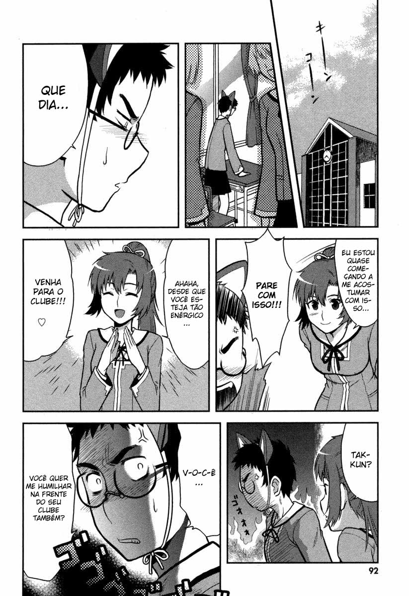 Kandachime Jyatou, Os Falsos 第24页