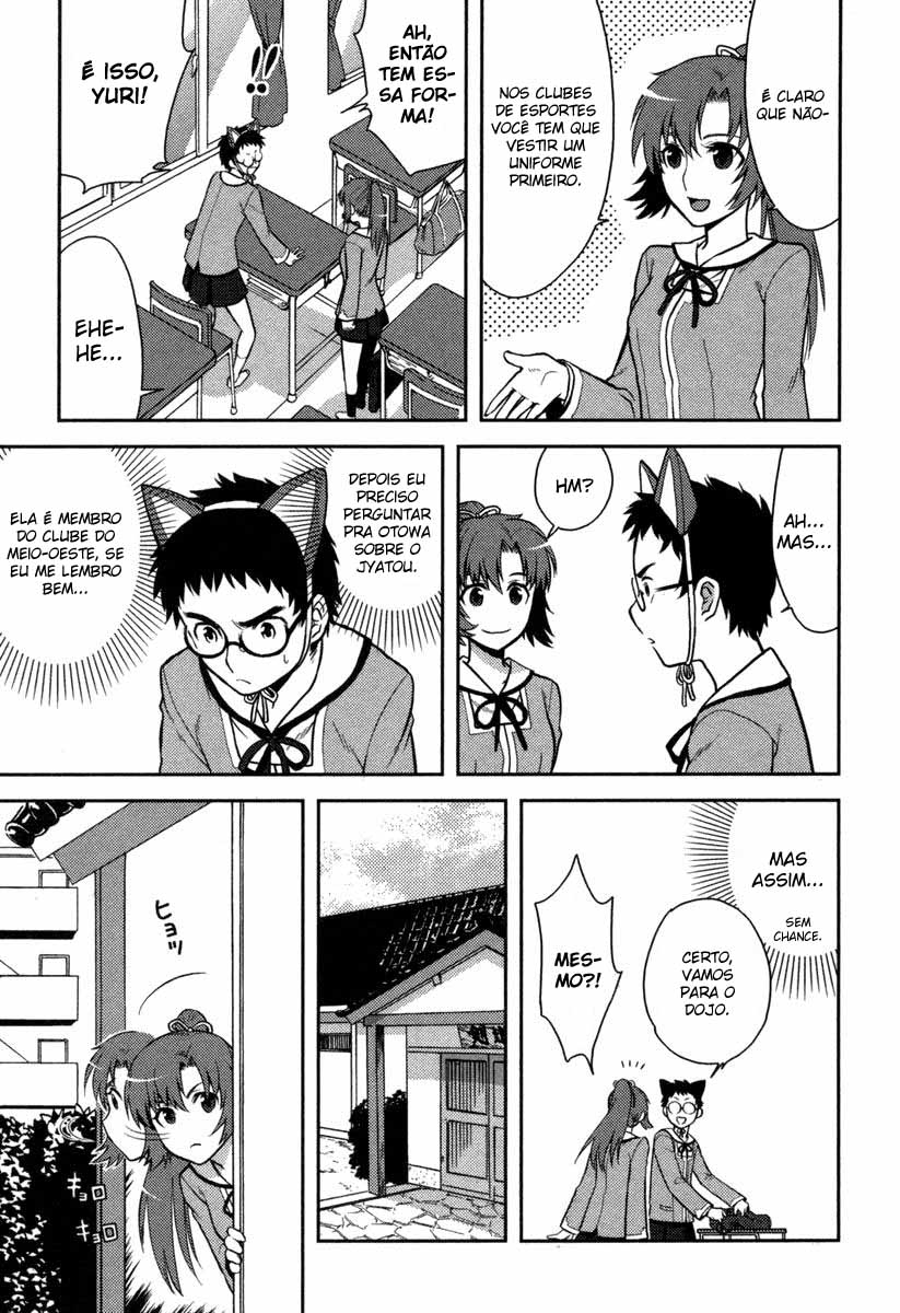 Kandachime Jyatou, Os Falsos 第25页