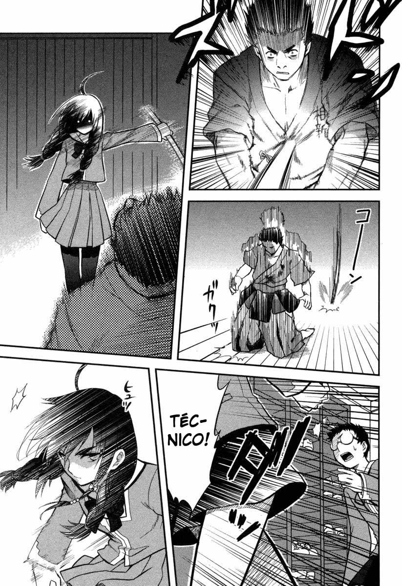 Kandachime Jyatou, Os Falsos 第29页