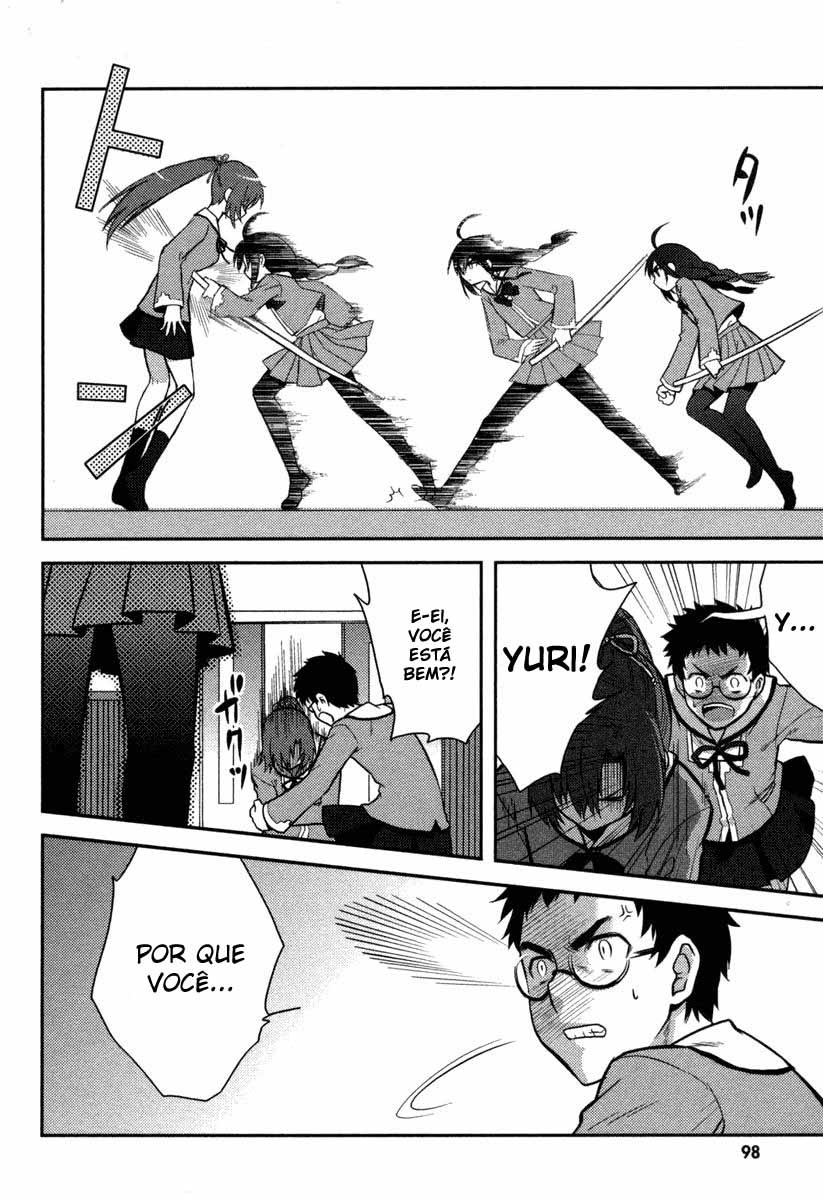 Kandachime Jyatou, Os Falsos 第30页