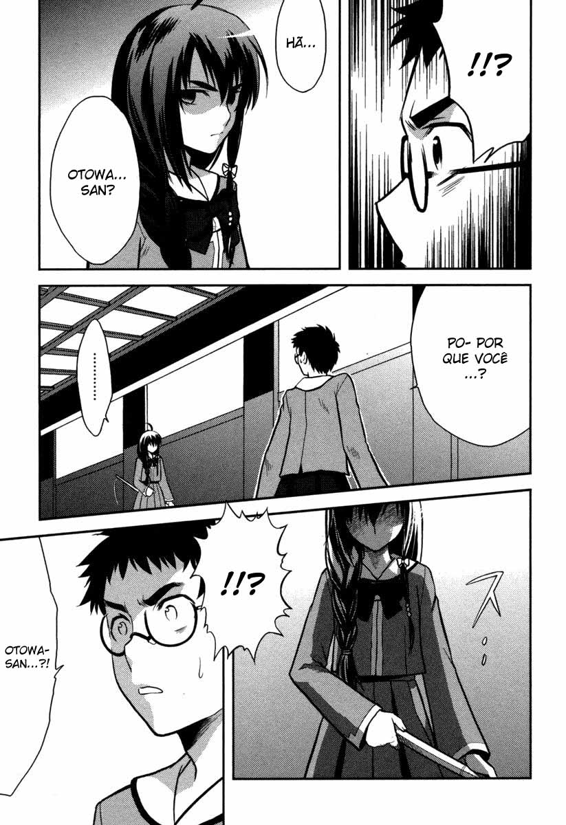 Kandachime Jyatou, Os Falsos 第31页