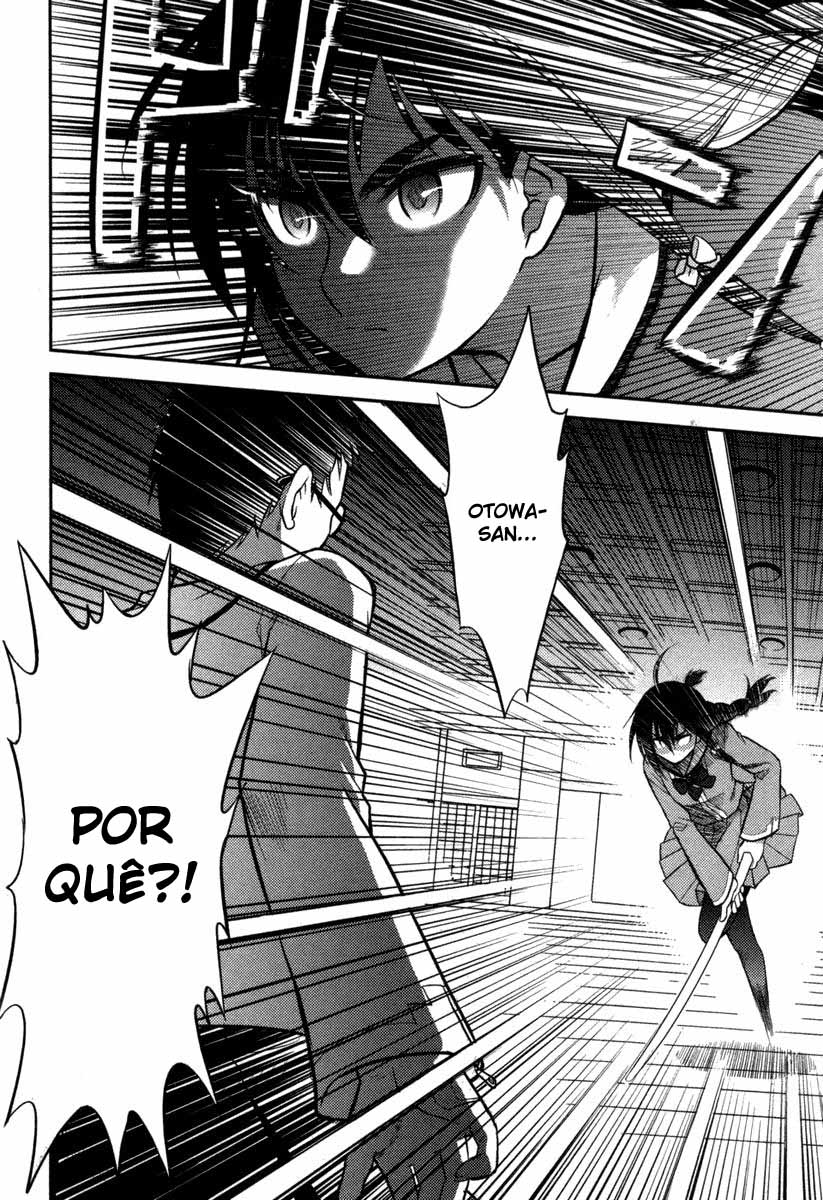 Kandachime Jyatou, Os Falsos 第32页
