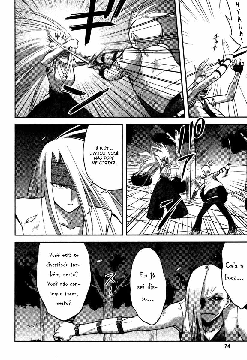 Kandachime Jyatou, Os Falsos 第6页