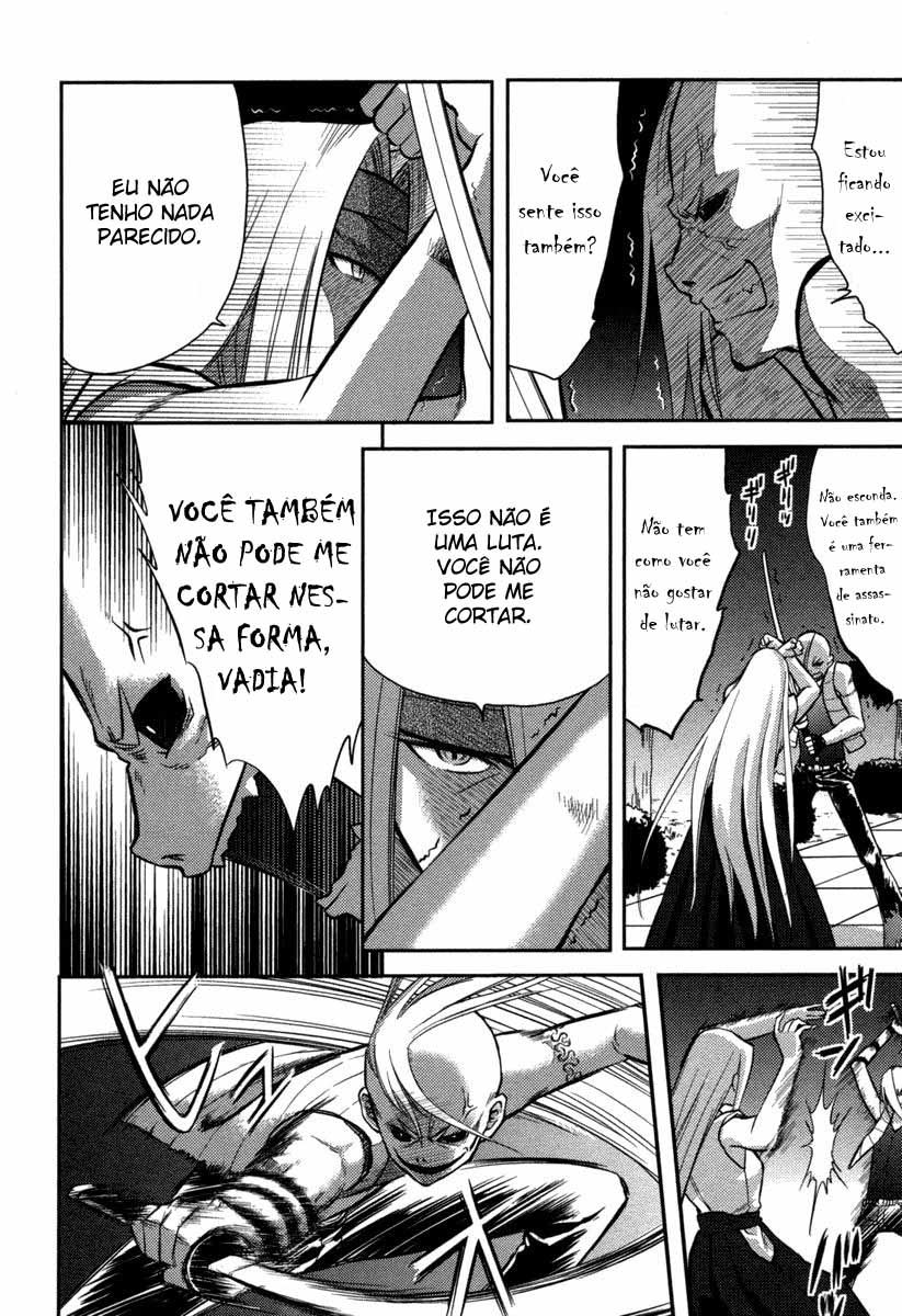 Kandachime Jyatou, Os Falsos 第8页