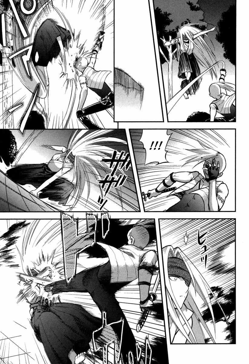 Kandachime Jyatou, Os Falsos 第9页