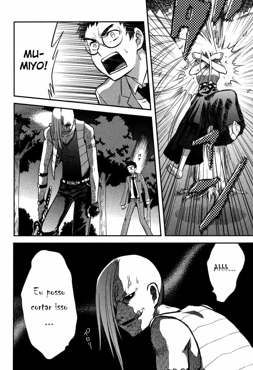 Kandachime Jyatou, Os Falsos 第10页