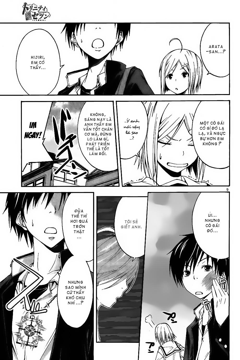 Trinity Seven Mở Đầu 第11页
