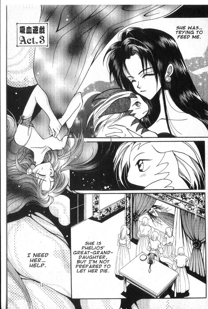 Vampire Game Vampire Game Act 3 第1页