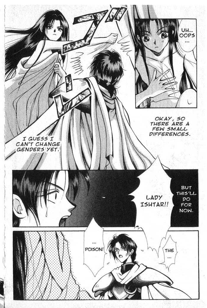 Vampire Game Vampire Game Act 3 第18页