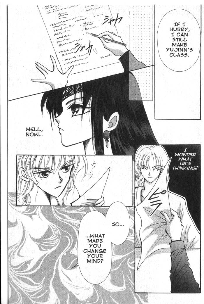 Vampire Game Vampire Game Act 3 第25页