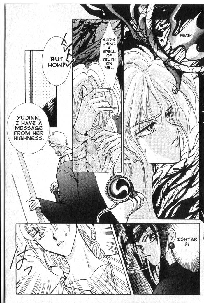 Vampire Game Vampire Game Act 3 第35页