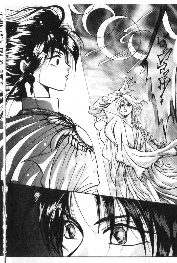 Vampire Game Vampire Game Act 3 第36页