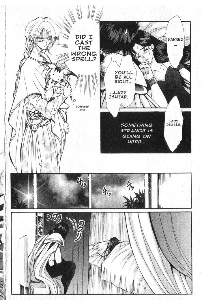 Vampire Game Vampire Game Act 3 第8页