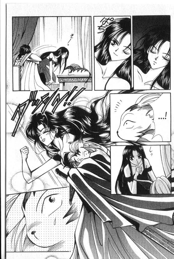 Vampire Game Vampire Game Act 3 第9页