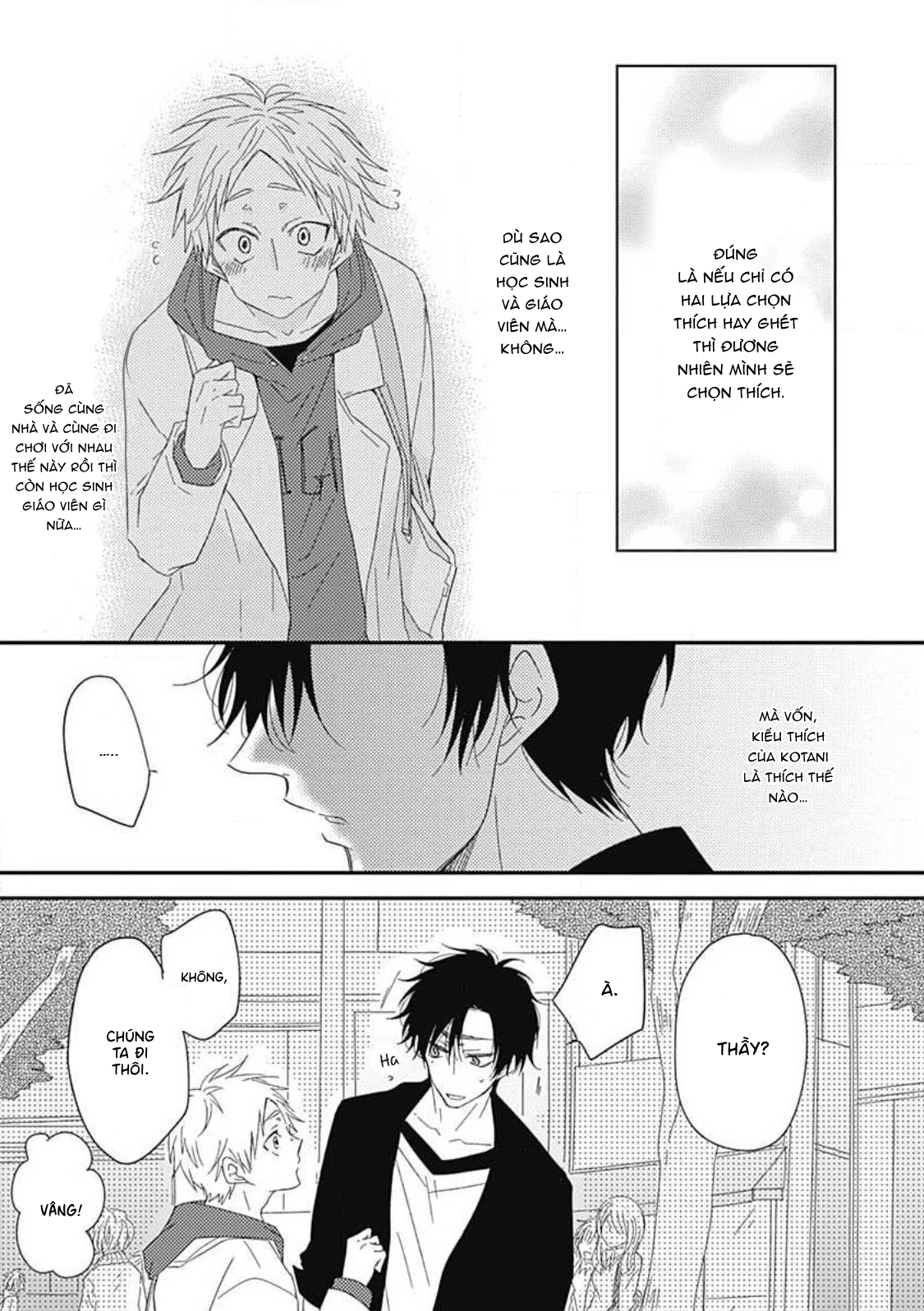 Yasashii Mizushima-sensei Vol. 1 Ch. 3 第13页