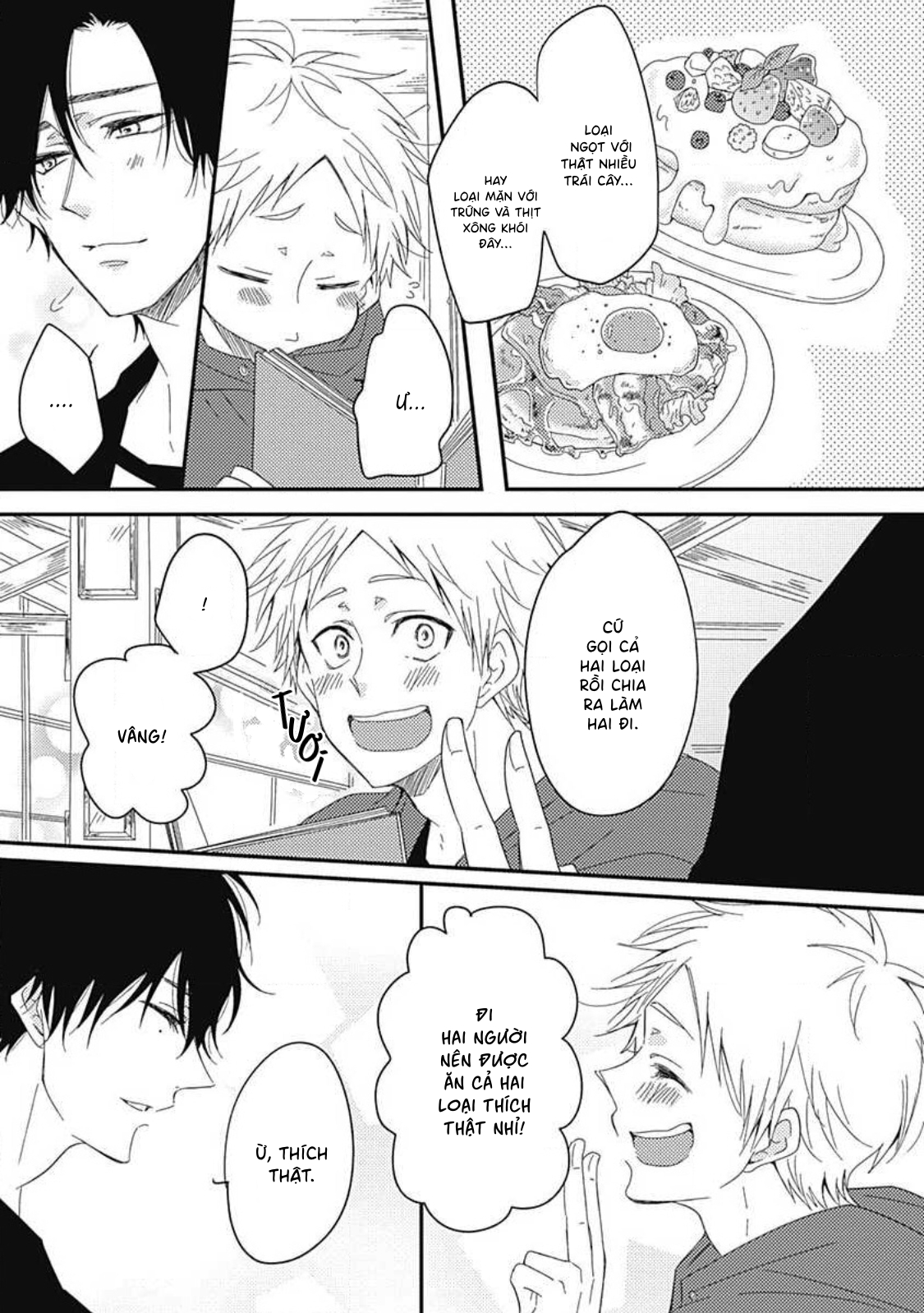 Yasashii Mizushima-sensei Vol. 1 Ch. 3 第15页