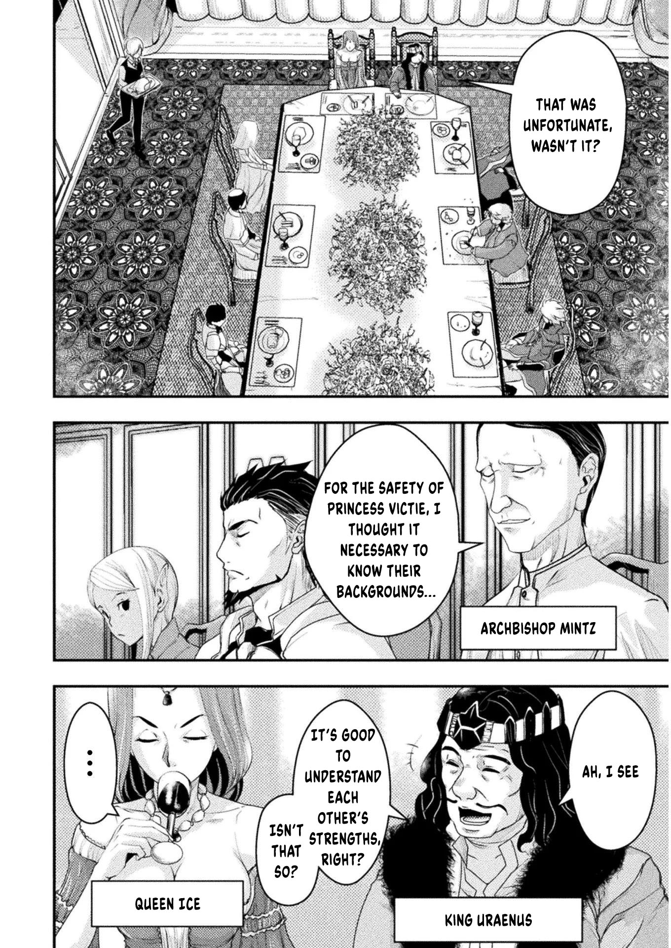 Isekai no Meitantei File 05 第7页
