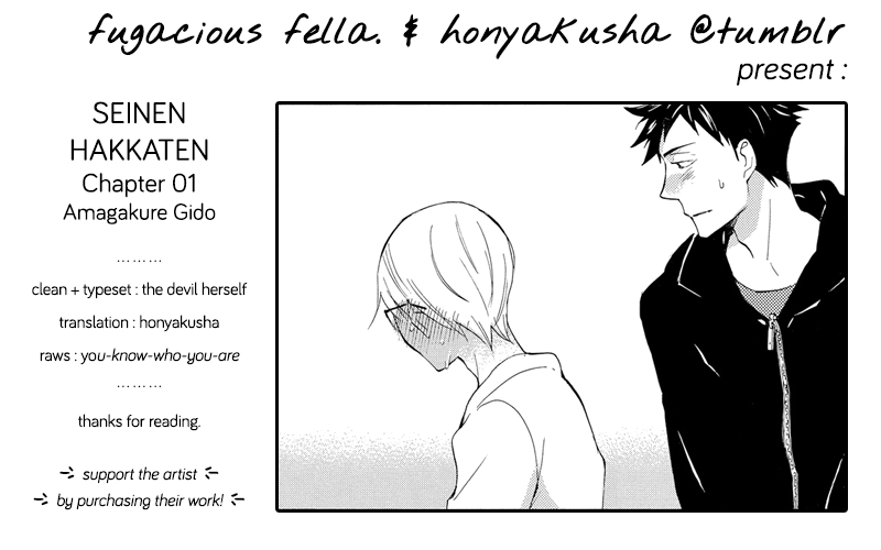 The Flashpoint of Young Men Vol. 1 Ch. 1 第37页