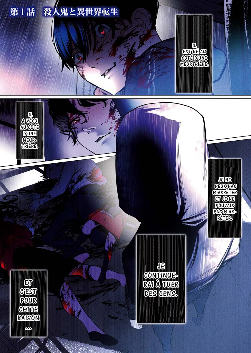 Serial Killer Isekai ni Oritatsu The dark massacre of the Serial Killer 第3页