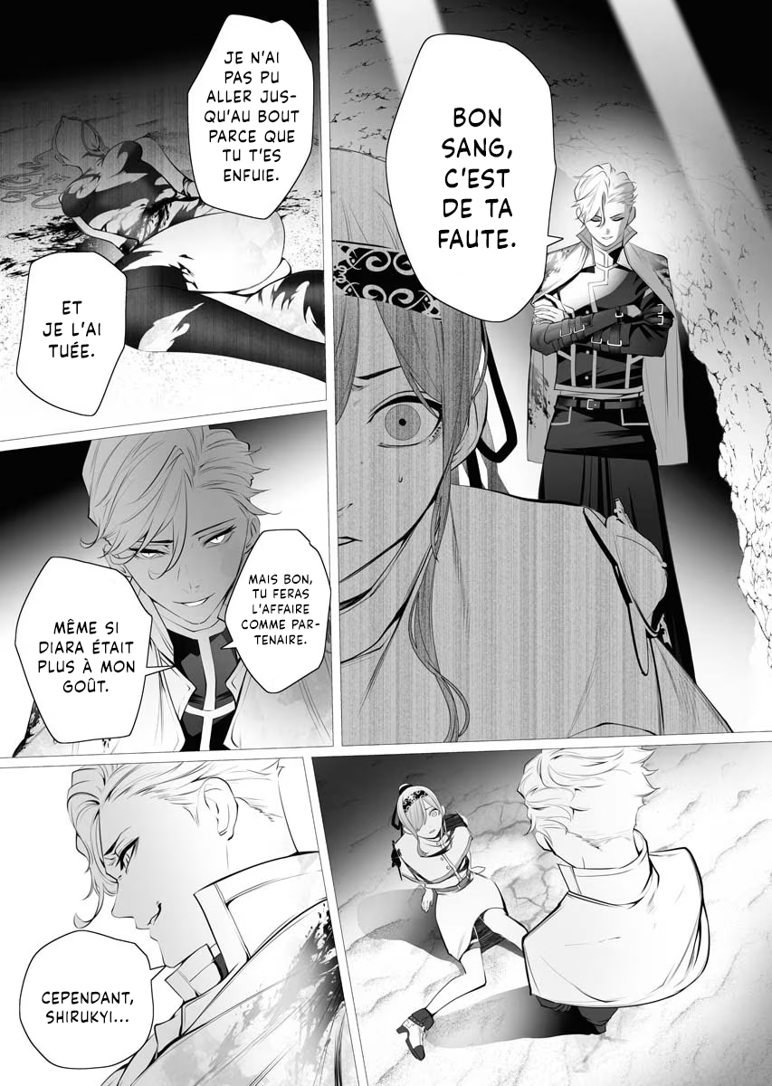 Serial Killer Isekai ni Oritatsu The dark massacre of the Serial Killer 第34页