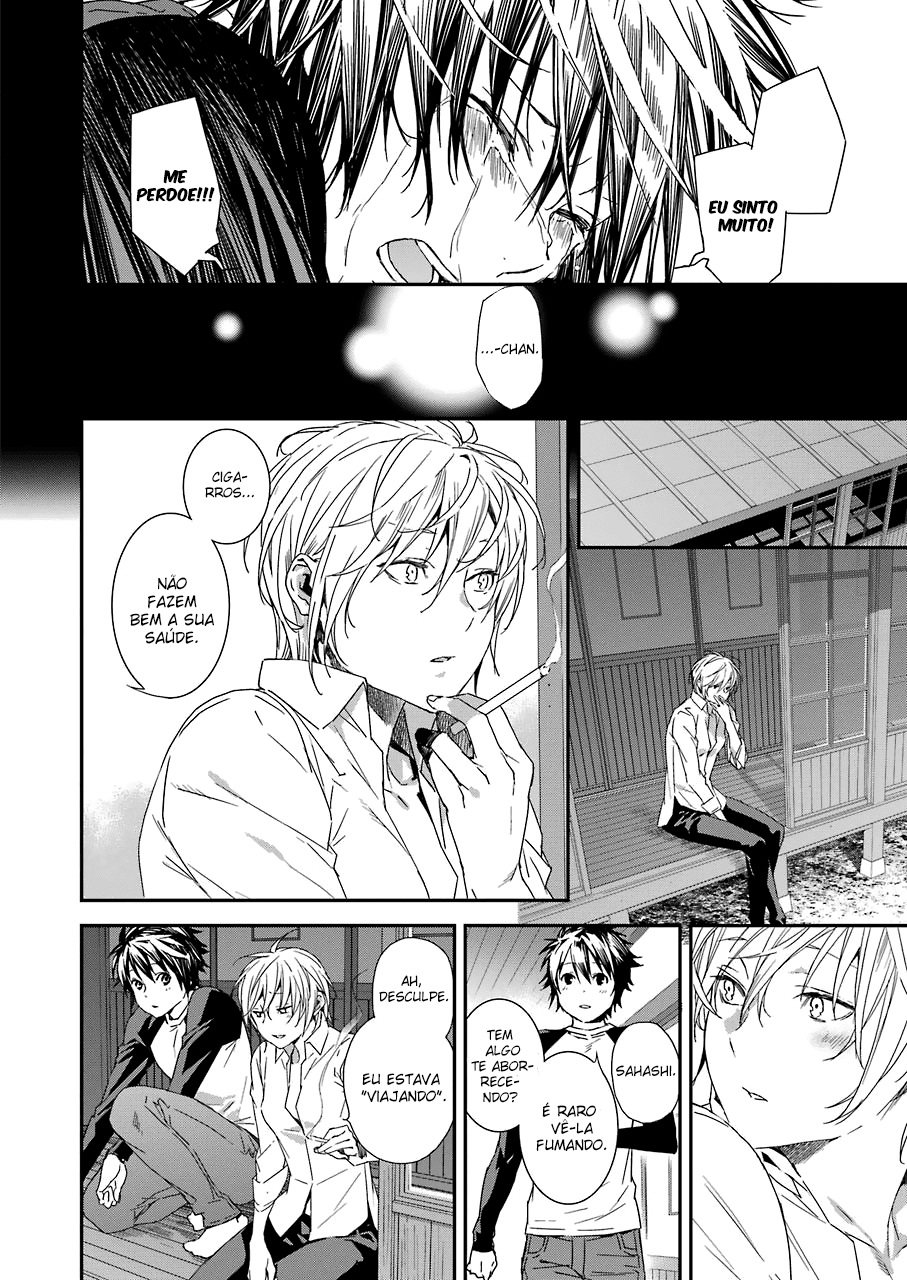 Sekirei - 365 Days Without a Girlfriend Vol. 1 Ch. 1 第12页