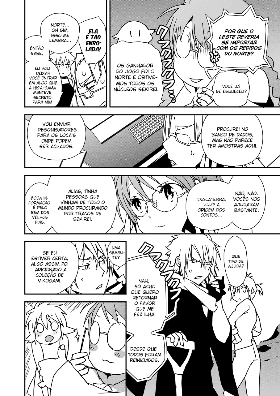 Sekirei - 365 Days Without a Girlfriend Vol. 1 Ch. 1 第21页