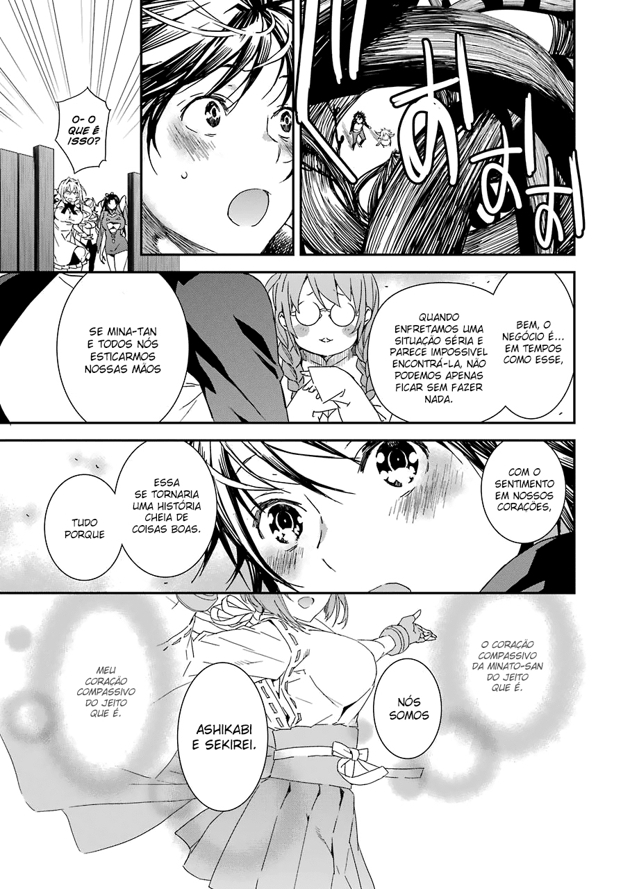 Sekirei - 365 Days Without a Girlfriend Vol. 1 Ch. 1 第24页