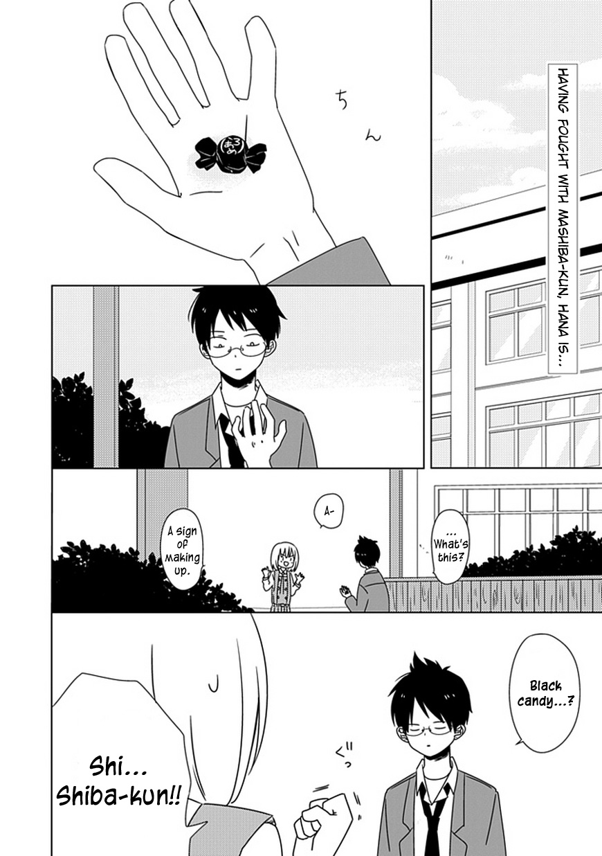Hana to Harinezumi Vol. 1 Ch. 5 第3页