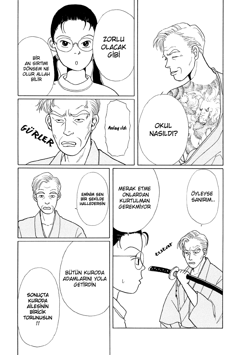 Gokusen Vol. 1 Ch. 1 第32页