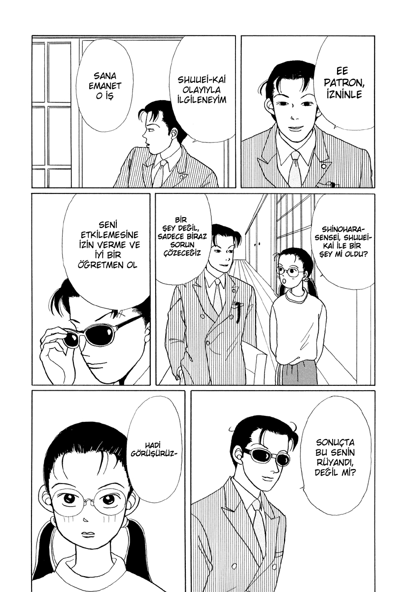 Gokusen Vol. 1 Ch. 1 第34页