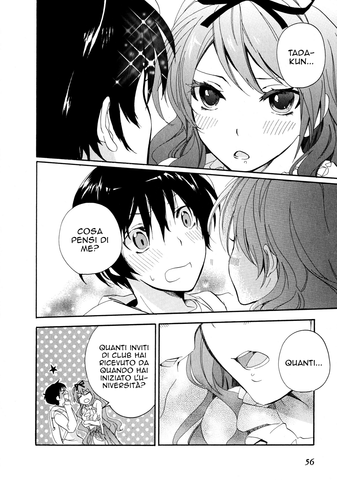 Golden Time Vol. 1 Ch. 2 第3页