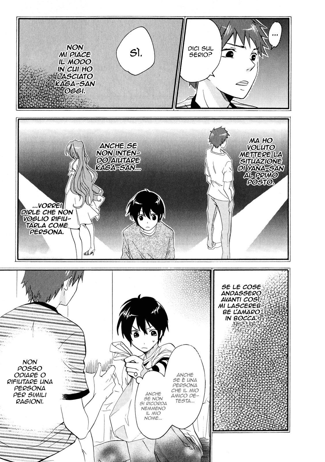 Golden Time Vol. 1 Ch. 2 第26页