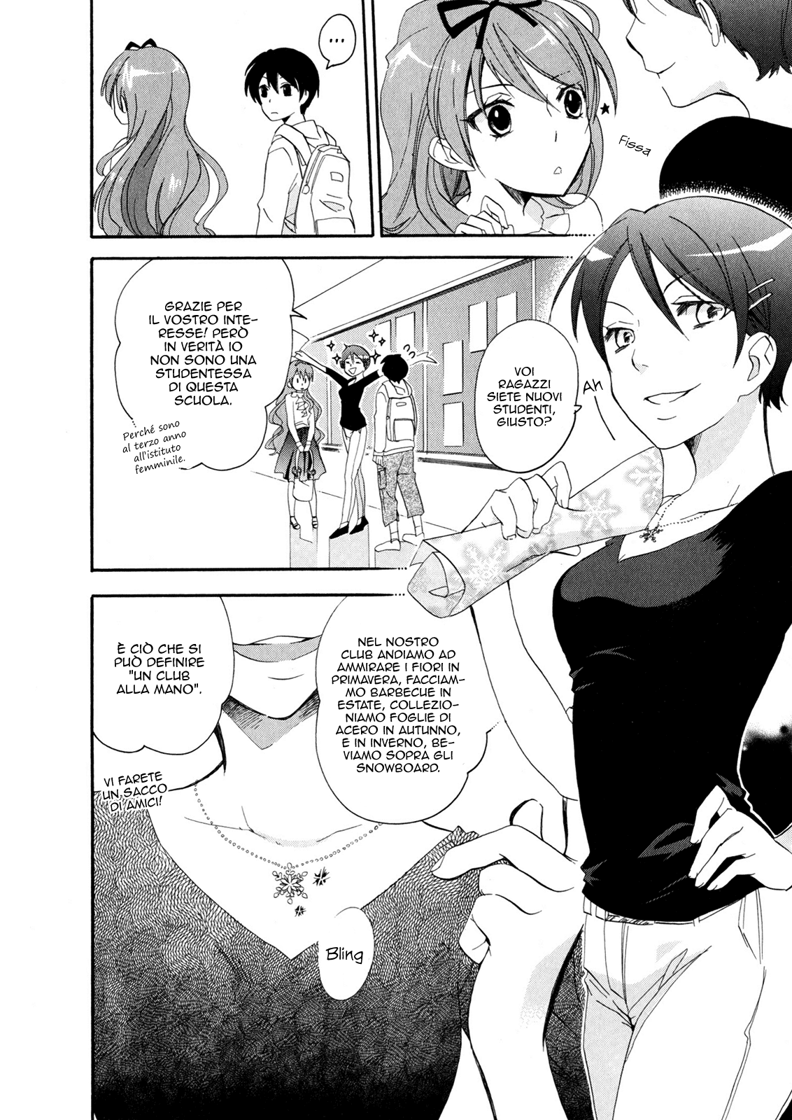 Golden Time Vol. 1 Ch. 2 第31页