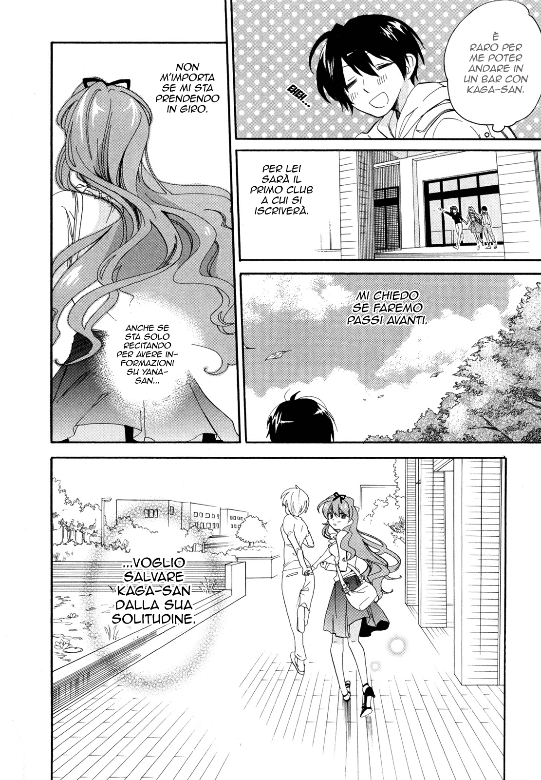 Golden Time Vol. 1 Ch. 2 第35页