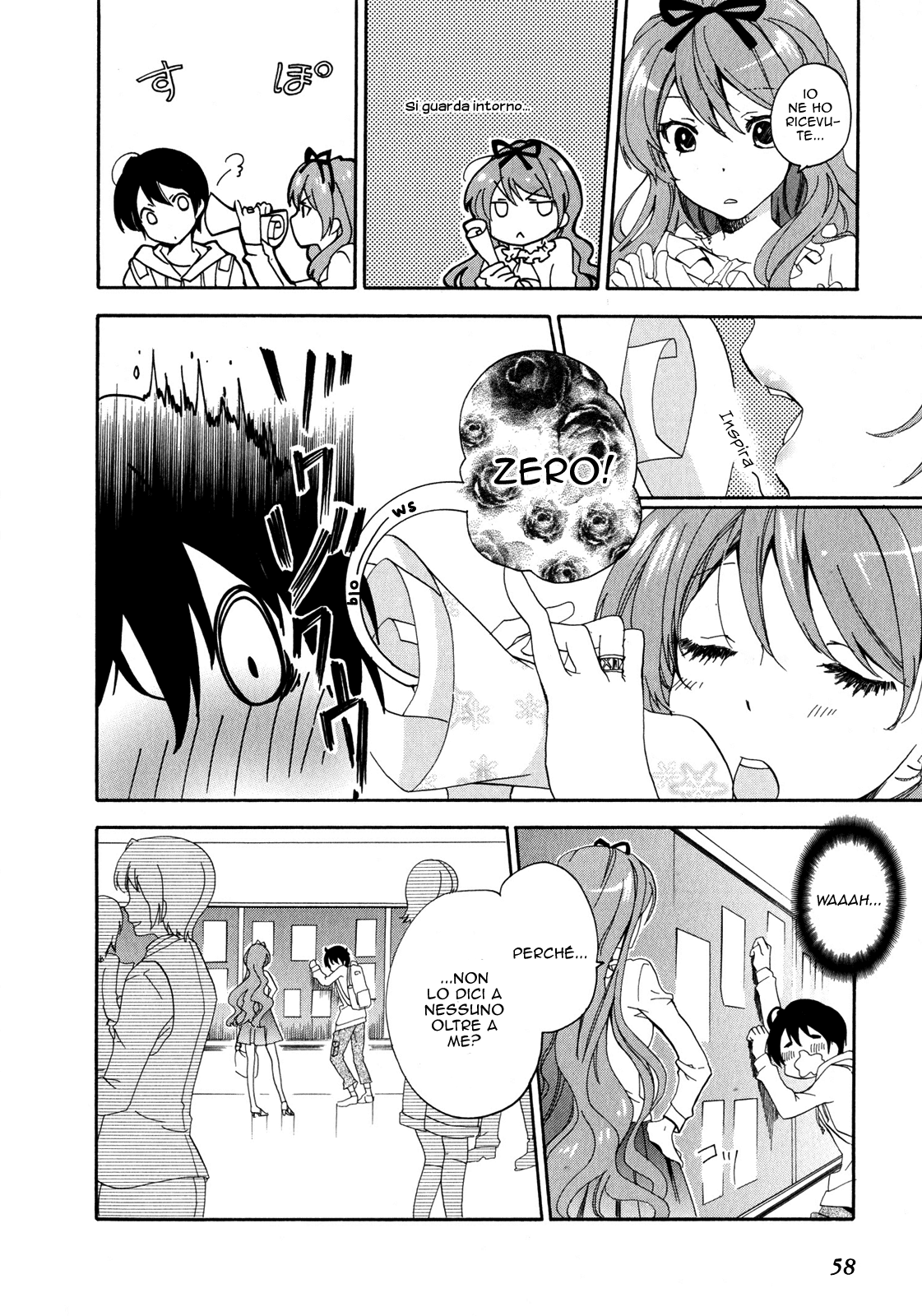 Golden Time Vol. 1 Ch. 2 第5页